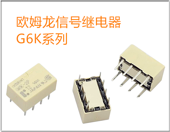 怎么樣去檢測繼電器呢？