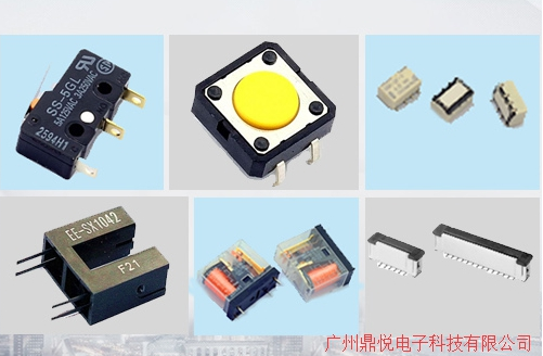 歐姆龍產品 歐姆龍產品